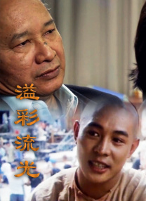 西施翻白眼流口水享受的表情